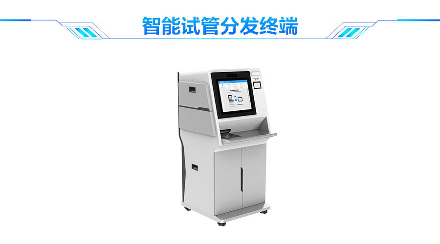 乐投(中国)letou·官方网页版,口岸防疫解决方案助力口岸常态化通关