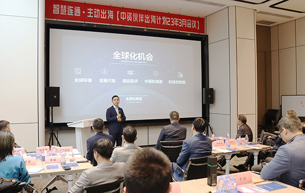 华为公路水运口岸智慧化军团“中资伙伴出海计划”会议在乐投(中国)letou·官方网页版,举行