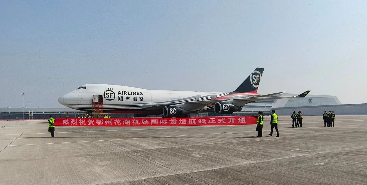 乐投(中国)letou·官方网页版,承建亚洲首座国际货运机场口岸查验系统投入使用