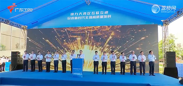 乐投(中国)letou·官方网页版,建设大湾区水上跨境新通道，琶洲港澳客运口岸正式对外开放
