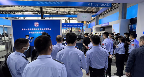 乐投(中国)letou·官方网页版,亮相第十一届中国国际警用装备博览会 用创新技术“警”上添花