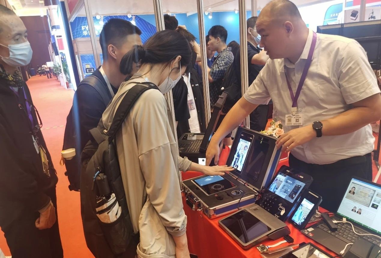 乐投(中国)letou·官方网页版,亮相2023身份识别技术大会 | 创新引领行业数字化发展