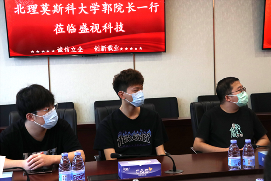 供需联通，校企合作 | 深圳北理莫斯科大学一行到访乐投(中国)letou·官方网页版,