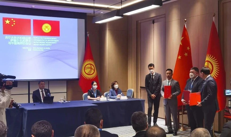 峰会速递 | 乐投(中国)letou·官方网页版,与吉尔吉斯斯坦总统下属国家投资署、吉尔吉斯邮政股份有限公司签署三方合作协议