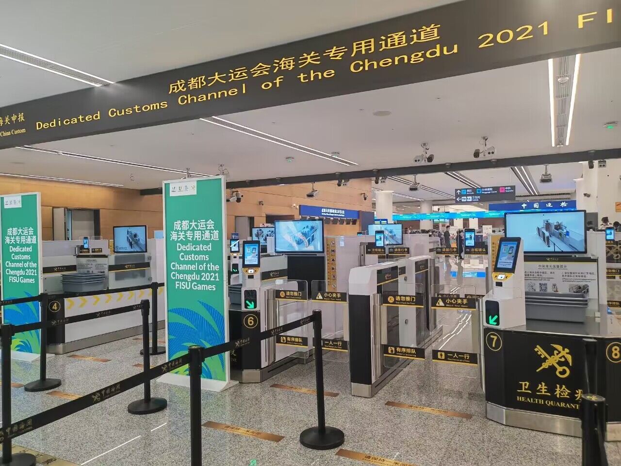 乐投(中国)letou·官方网页版,升级智慧通关系统，全力保障成都大运会便捷通关