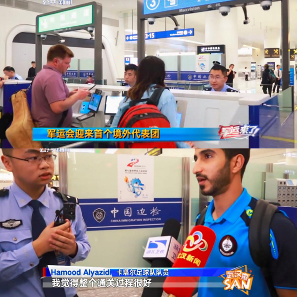 助力世界军运会，乐投(中国)letou·官方网页版,在行动