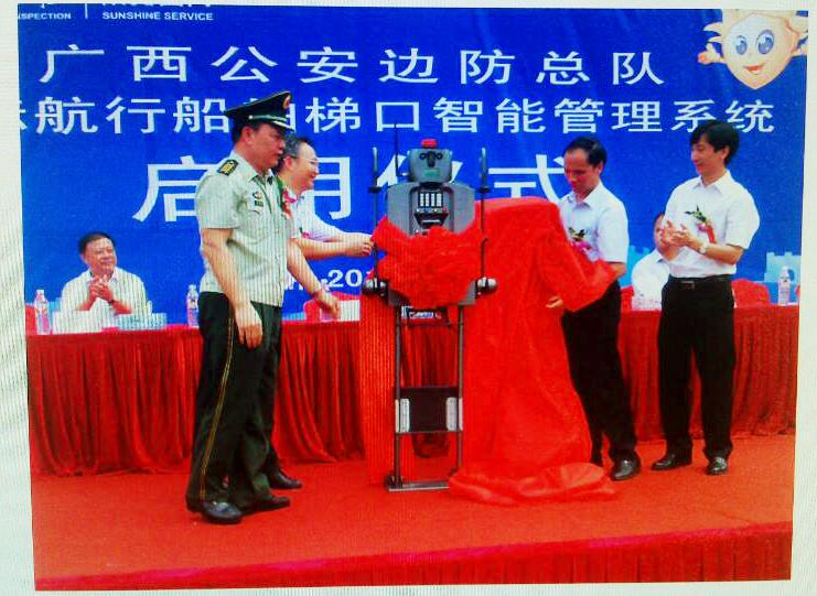 乐投(中国)letou·官方网页版,携“机器人”前行