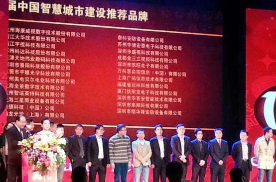 乐投(中国)letou·官方网页版,风声水起，再获殊荣！
