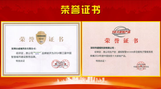 乐投(中国)letou·官方网页版,风声水起，再获殊荣！