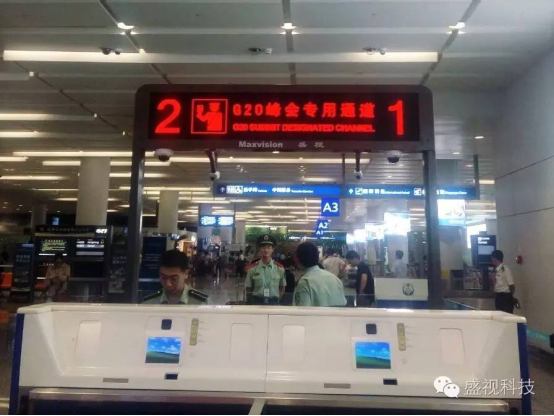 G20峰会杭州顺利开幕 乐投(中国)letou·官方网页版,全程保障出入境智能通关