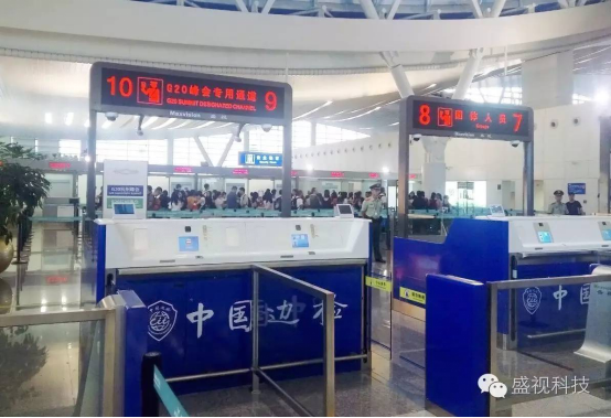 G20峰会杭州顺利开幕 乐投(中国)letou·官方网页版,全程保障出入境智能通关