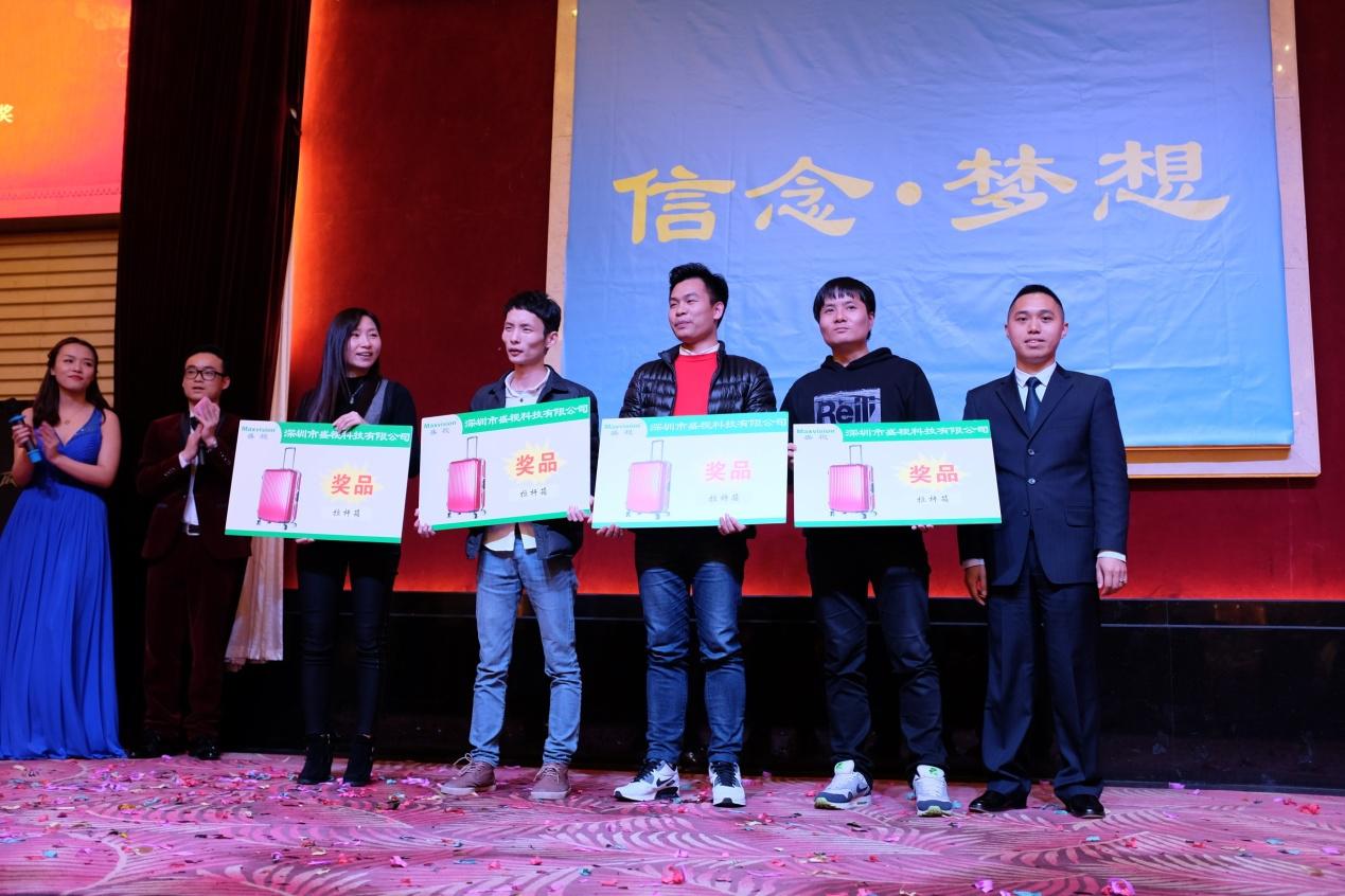 信念·梦想——乐投(中国)letou·官方网页版,2016年迎新晚会暨公司成立19周年庆典