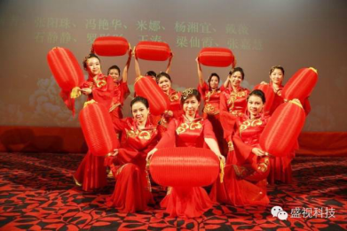 乐投(中国)letou·官方网页版,2015年迎新年会暨公司成立18周年庆典