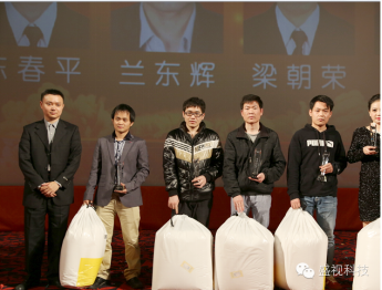 乐投(中国)letou·官方网页版,2015年迎新年会暨公司成立18周年庆典