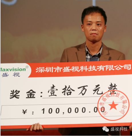 乐投(中国)letou·官方网页版,2015年迎新年会暨公司成立18周年庆典
