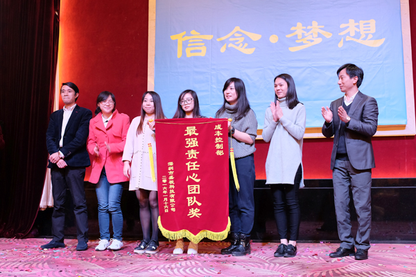 信念·梦想——乐投(中国)letou·官方网页版,2016年迎新晚会暨公司成立19周年庆典