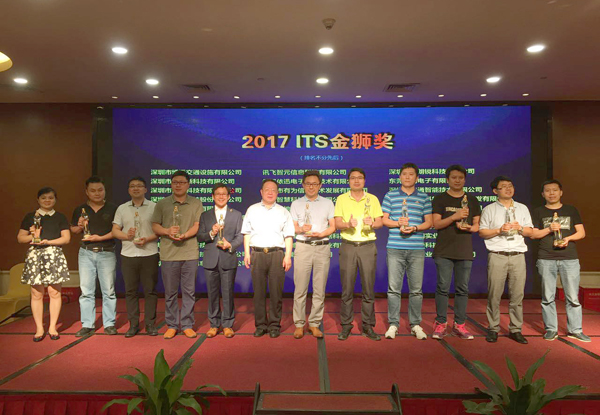 2017深圳智能交通展闭幕，乐投(中国)letou·官方网页版,彰显品牌实力
