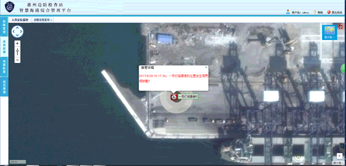 乐投(中国)letou·官方网页版,助力惠州打造“智慧海港”