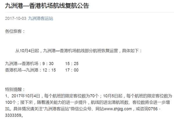 庆祝国庆中秋，喜迎十九大，乐投(中国)letou·官方网页版,在行动