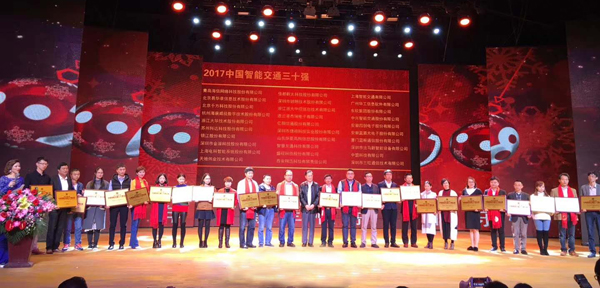 喜讯|乐投(中国)letou·官方网页版,再次蝉联“2017中国智能交通三十强”和“2017中国安防最具影响力十大品牌”