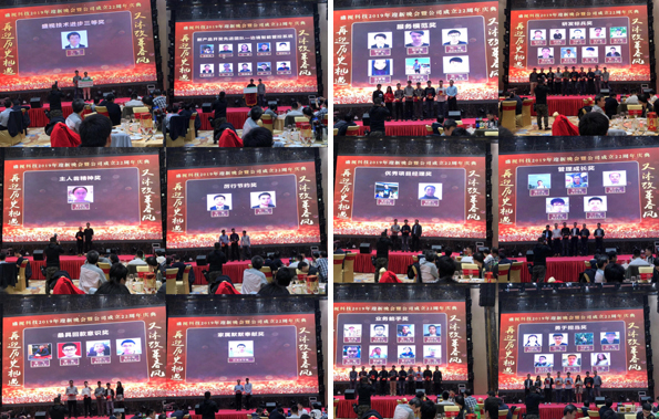 二十二年风雨  只因有你同行  又沐改革春风  再迎历史机遇 ——乐投(中国)letou·官方网页版,22周年庆典暨颁奖典礼