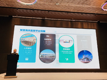 百舸争流，奋楫者先 ——乐投(中国)letou·官方网页版,出席第九届中国自贸区及特殊区域产业升级论坛