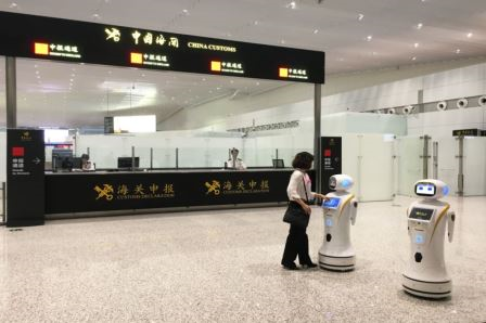 百舸争流，奋楫者先 ——乐投(中国)letou·官方网页版,出席第九届中国自贸区及特殊区域产业升级论坛