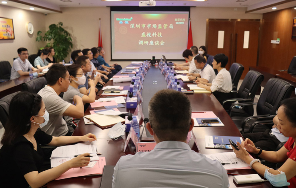 深圳市市场监督管理局李忠局长一行调研乐投(中国)letou·官方网页版,