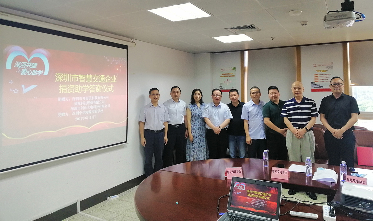 乐投(中国)letou·官方网页版,为深圳中学河源实验学校捐资助学