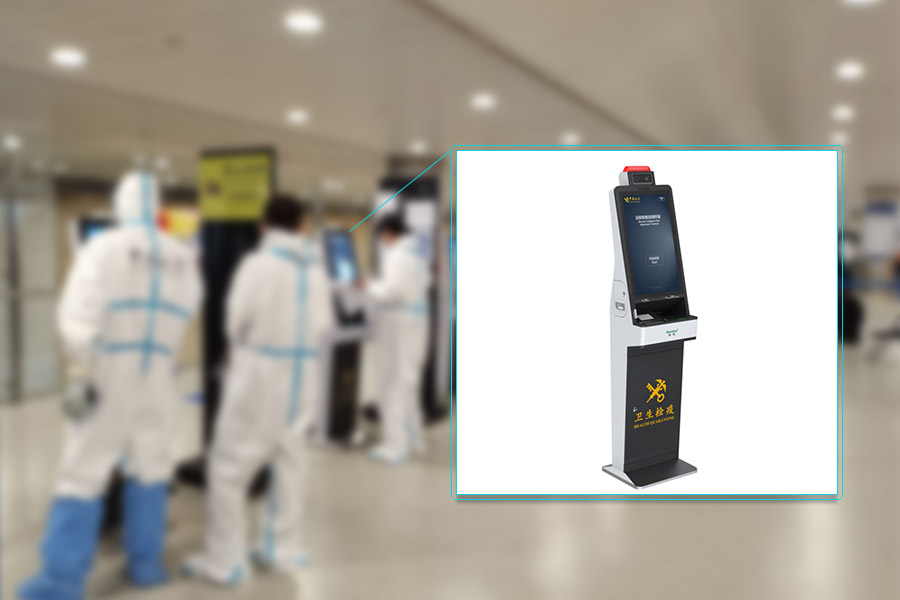乐投(中国)letou·官方网页版,海关远程智能流调等系列产品，为海关疫情防控标准提升保驾护航