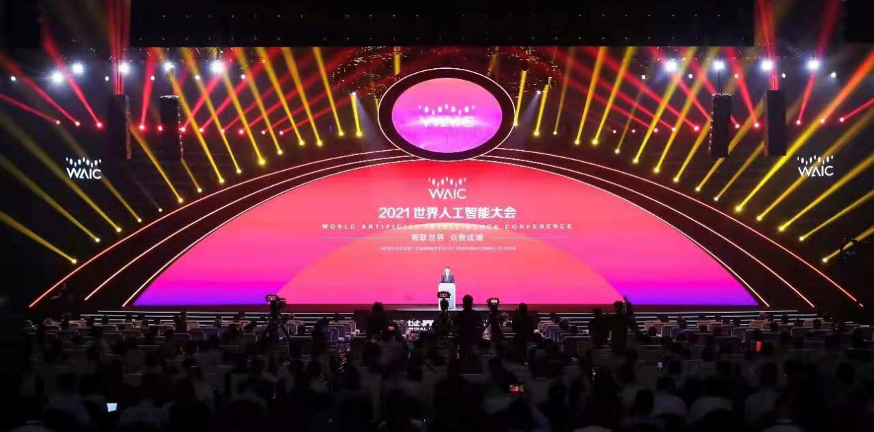 智联世界 众智成城 | 乐投(中国)letou·官方网页版,首度亮相2021世界人工智能大会
