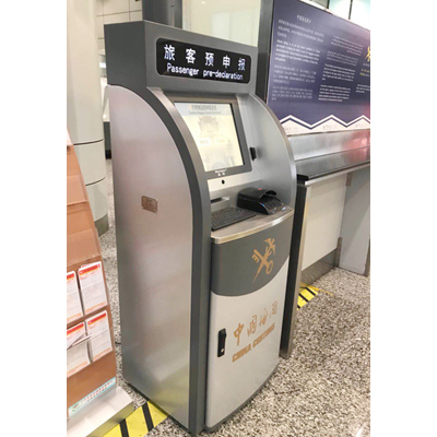 新品发布|乐投(中国)letou·官方网页版,推出行李物品预申报系统