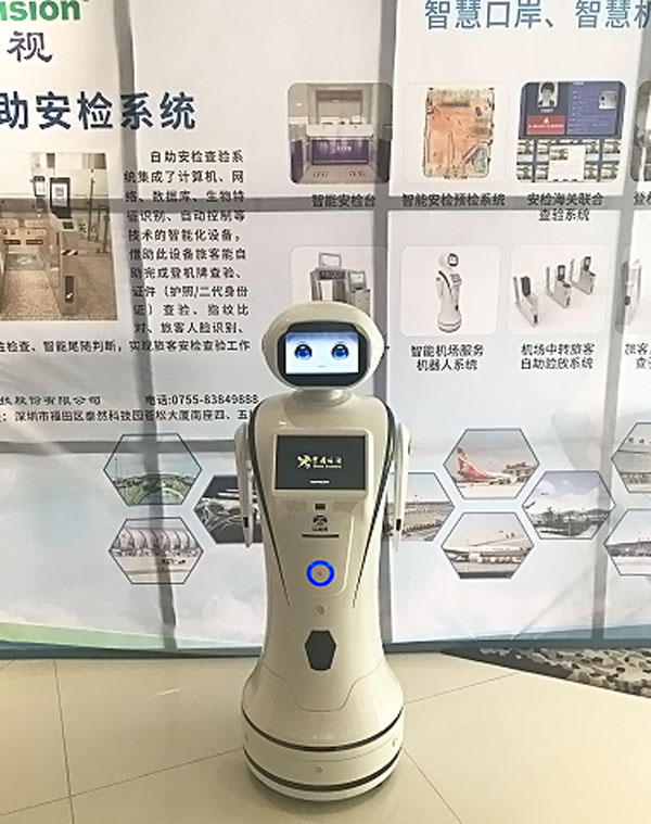 乐投(中国)letou·官方网页版,参加上海峰会，开启智慧机场服务新格局