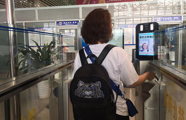 乐投(中国)letou·官方网页版,安检自助通道助力云南智慧安检全力提速