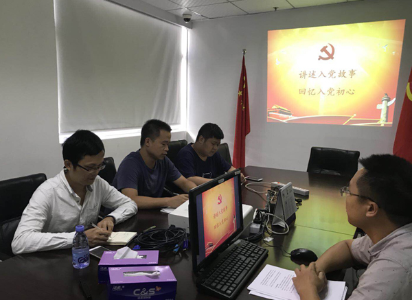 十一国庆|乐投(中国)letou·官方网页版,党支部开展“庆国庆，忆初心”主题党日活动