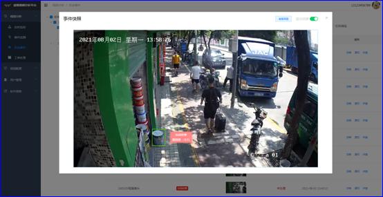 乐投(中国)letou·官方网页版,：持续研发投入，创新产品及新赛道业务开拓初现成效