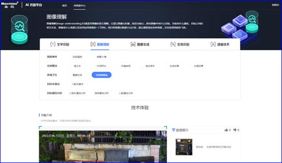 乐投(中国)letou·官方网页版,：持续研发投入，创新产品及新赛道业务开拓初现成效