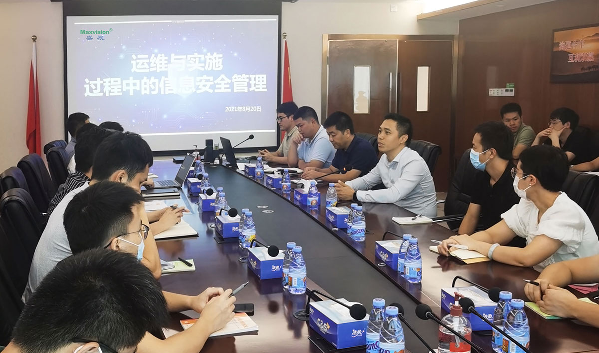 乐投(中国)letou·官方网页版,开展信息安全培训 筑牢交付与运维信息安全屏障