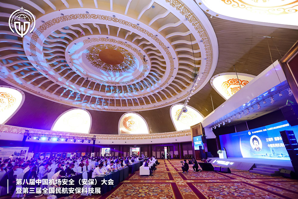 乐投(中国)letou·官方网页版,携X光图像智能识别终端新品亮相第八届中国机场安全（安保）大会 