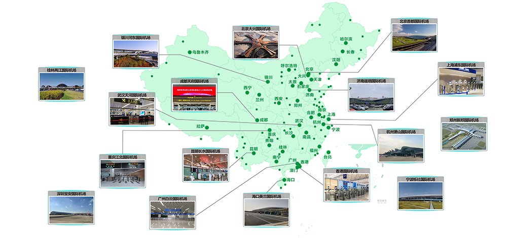 乐投(中国)letou·官方网页版,携X光图像智能识别终端新品亮相第八届中国机场安全（安保）大会 