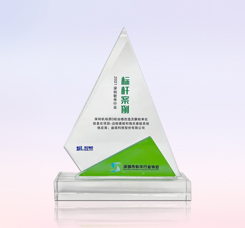 促进产业高质量发展——乐投(中国)letou·官方网页版,“健康申报与核验系统”荣获“优秀产品、标杆案例”双项荣誉