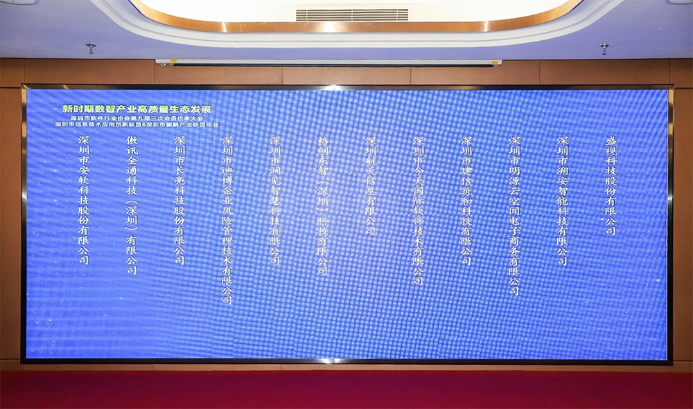 促进产业高质量发展——乐投(中国)letou·官方网页版,“健康申报与核验系统”荣获“优秀产品、标杆案例”双项荣誉