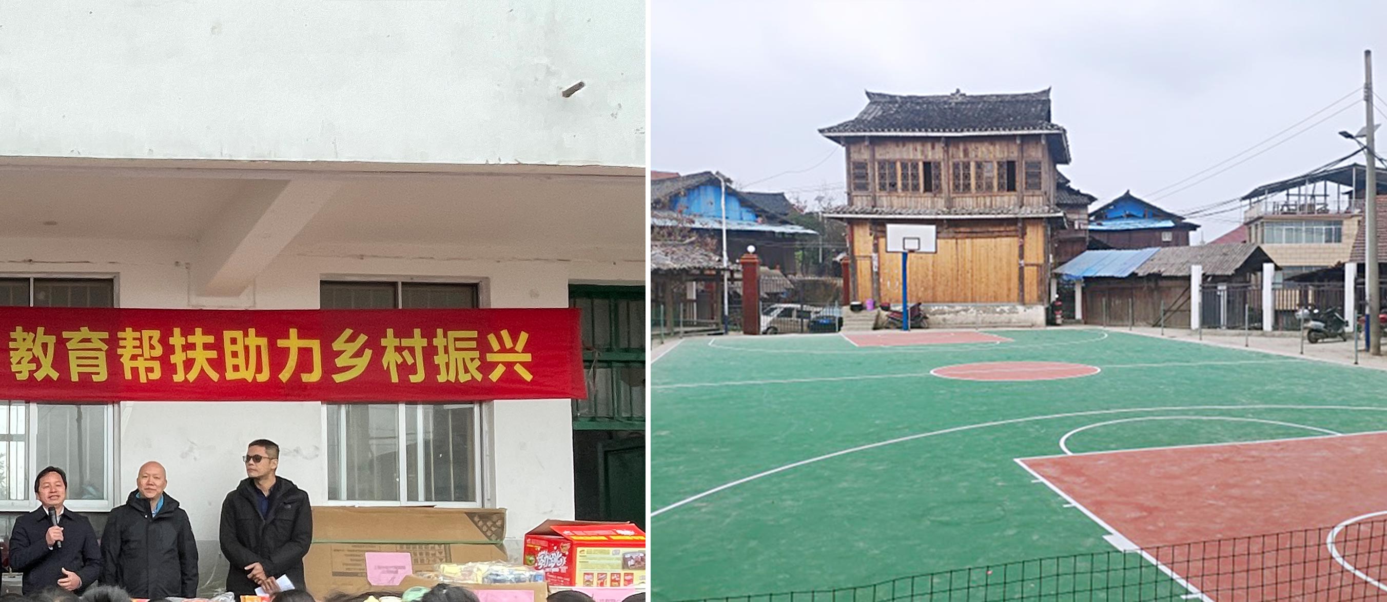 “少年强则国强” 乐投(中国)letou·官方网页版,为广西三江岑牙小学捐资助建