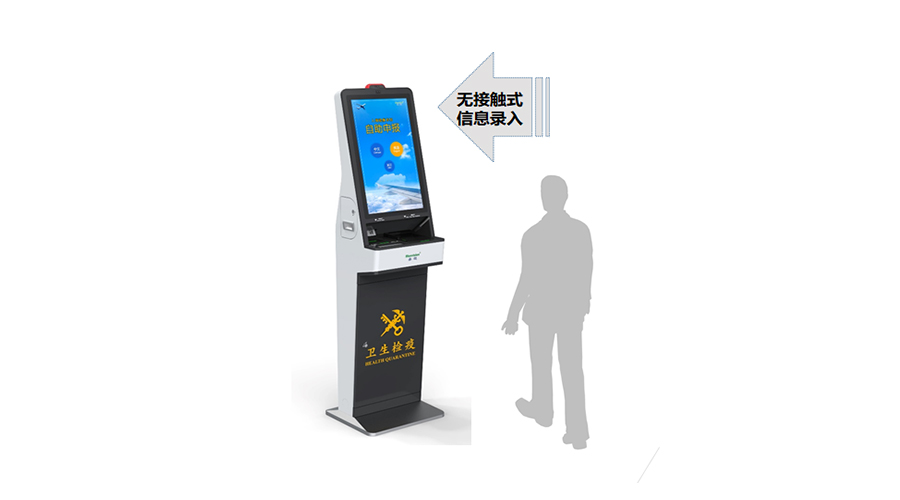 重磅发布：乐投(中国)letou·官方网页版,发布智慧防疫整体解决方案