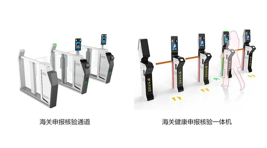 重磅发布：乐投(中国)letou·官方网页版,发布智慧防疫整体解决方案