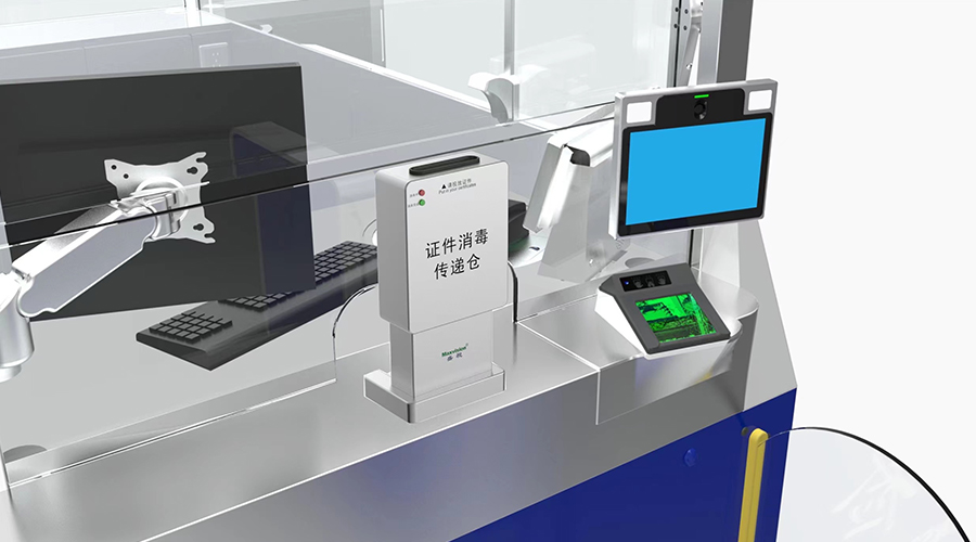 重磅发布：乐投(中国)letou·官方网页版,发布智慧防疫整体解决方案