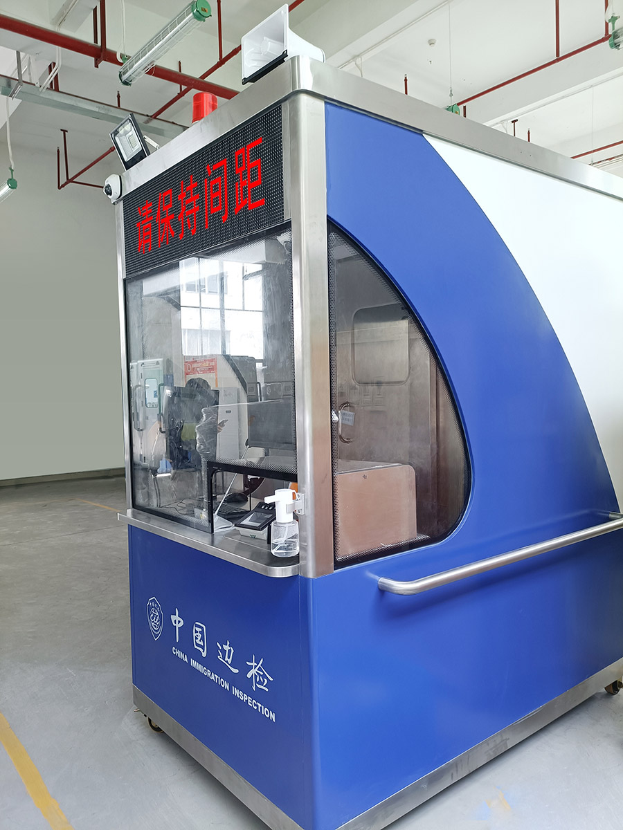 重磅发布：乐投(中国)letou·官方网页版,发布智慧防疫整体解决方案