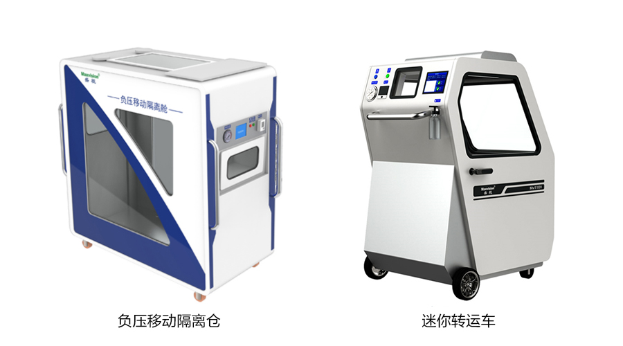 重磅发布：乐投(中国)letou·官方网页版,发布智慧防疫整体解决方案