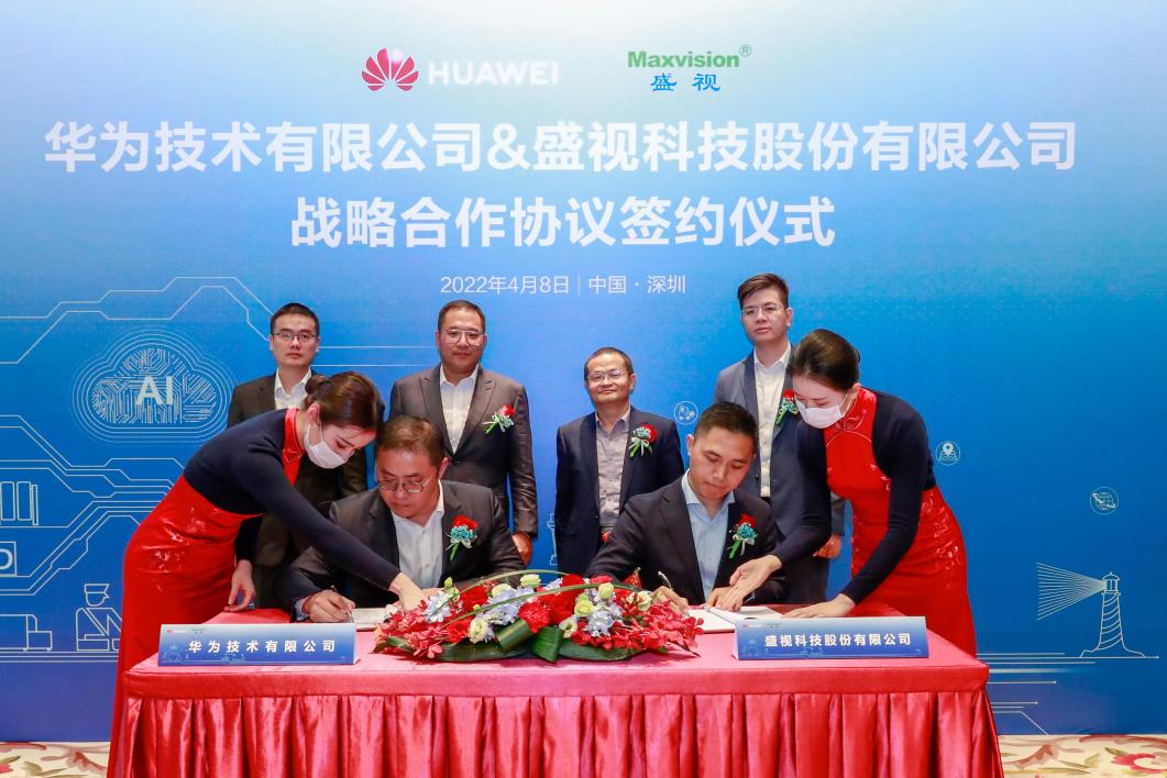 乐投(中国)letou·官方网页版,与华为战略合作签约，携手把数字世界带入全球海关和港口行业