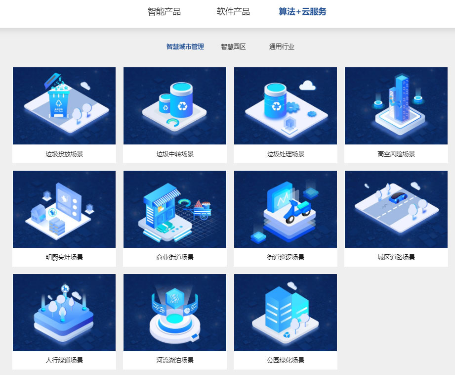“研”值提升，乐投(中国)letou·官方网页版,进一步完善产品布局，全新官网升级上线
